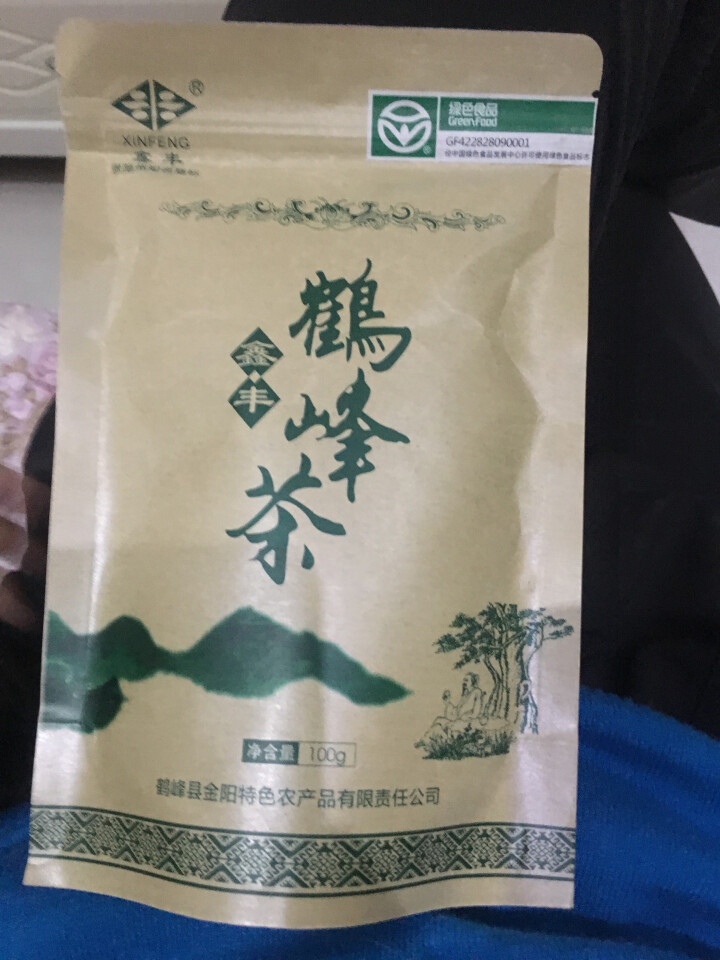 【利川扶贫馆】湖北恩施特产 厂家直销 恩施富硒绿茶 明前高山富硒茶100g装怎么样，好用吗，口碑，心得，评价，试用报告,第2张