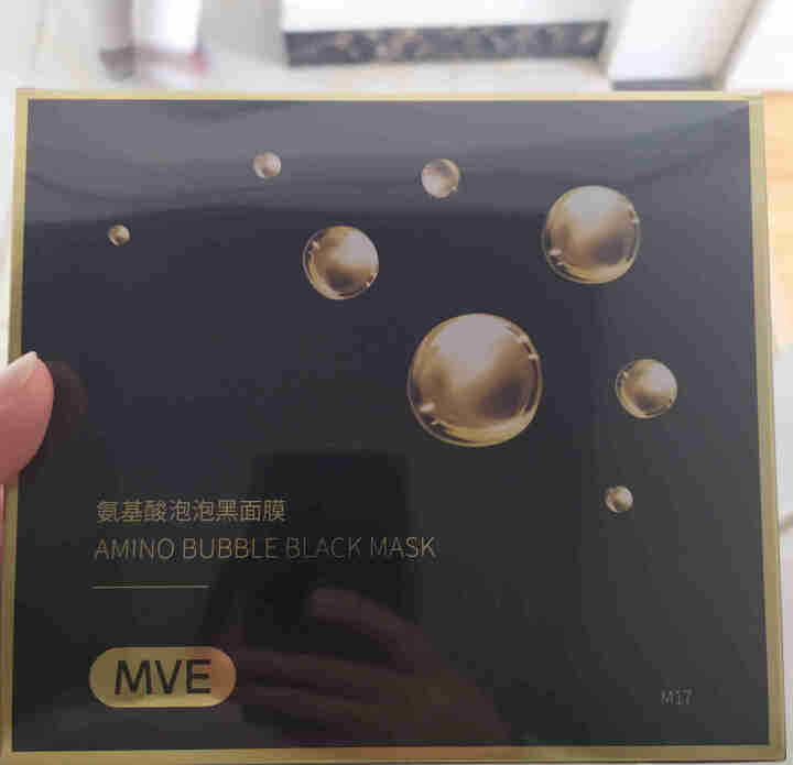 MVE 氨基酸泡泡黑面膜10片 清洁毛孔补水保湿 去黑头控油深层清洁女怎么样，好用吗，口碑，心得，评价，试用报告,第4张