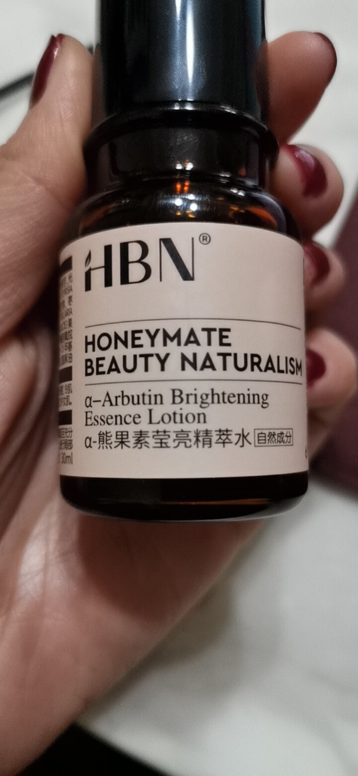 HBN熊果苷精粹水30ml 发光水旅行装提亮肤色补水保湿 熬夜救星怎么样，好用吗，口碑，心得，评价，试用报告,第2张