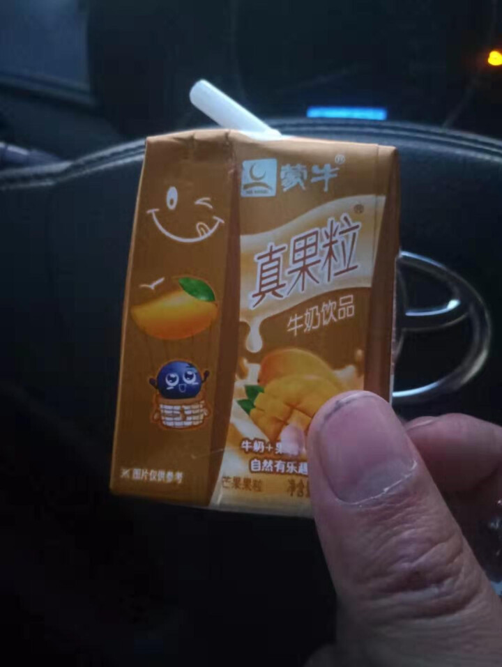 蒙牛 真果粒牛奶饮品mini芒果味125ml×20 礼盒装【官方旗舰店】怎么样，好用吗，口碑，心得，评价，试用报告,第4张