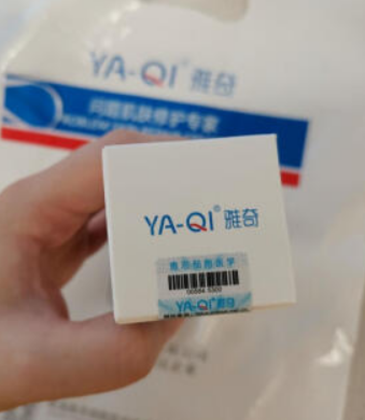 雅奇（YAQI）净痘清颜霜15g 淡化痘印植物精华祛痘膏 清爽控油面霜细致毛孔温和去痘去粉刺暗疮乳膏怎么样，好用吗，口碑，心得，评价，试用报告,第4张