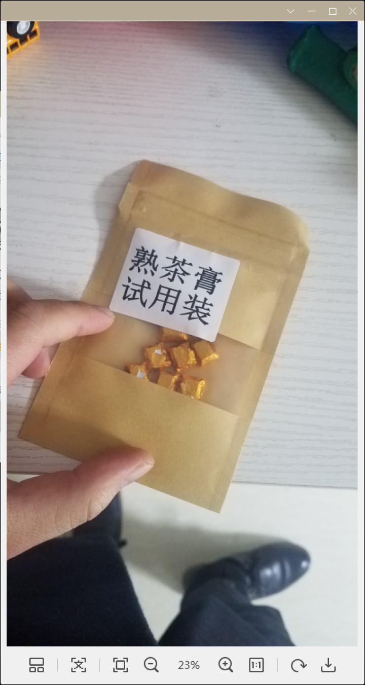 试用装熟茶膏10颗纸袋装怎么样，好用吗，口碑，心得，评价，试用报告,第3张