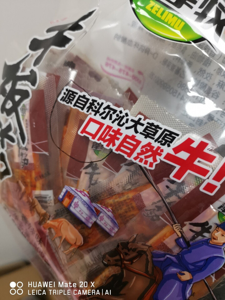 泽李牧牛板筋500g 内蒙古特产肉类零食小吃 新鲜自拌独立小包装 肉干肉脯 香辣怎么样，好用吗，口碑，心得，评价，试用报告,第2张