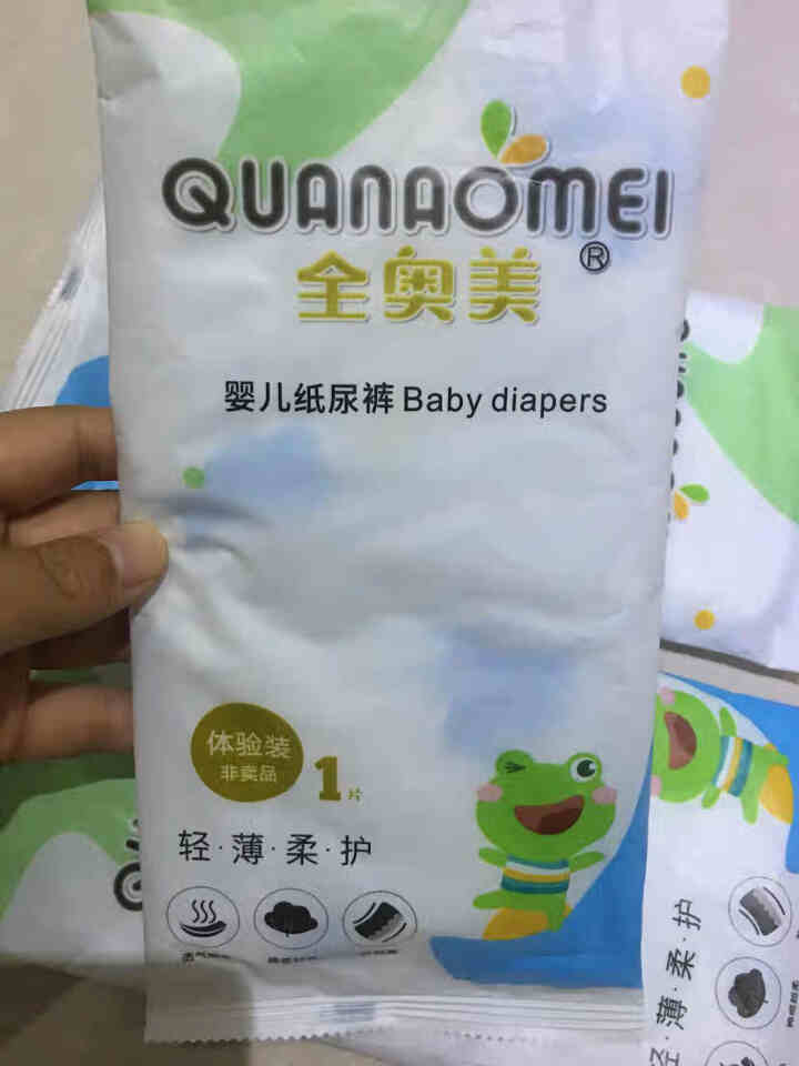 全奥美（Quanaomei）轻薄柔护系列婴儿纸尿裤尿不湿尿裤NB/S/M/L/XL 体验装L 4片（9,第3张