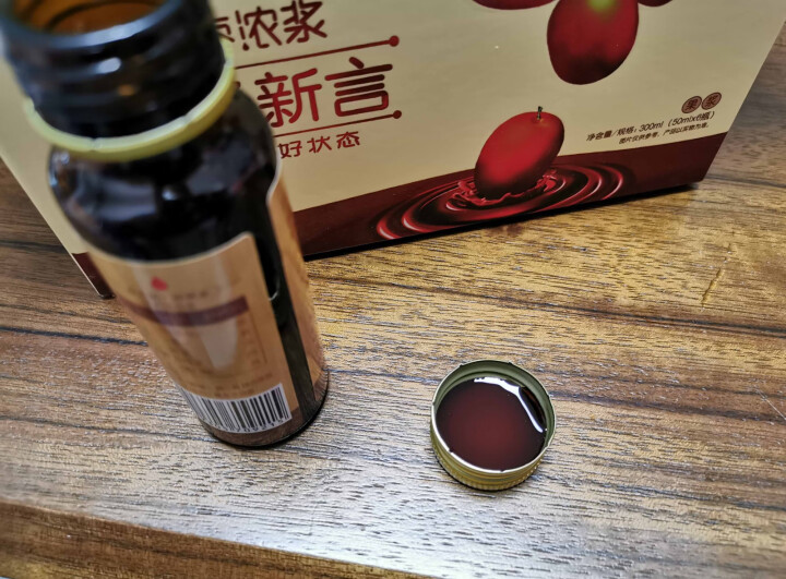 好想你 枣予新言红枣浓浆50ml*6瓶 果浆 果汁 养生 冲饮谷物 红枣浆 红枣汁怎么样，好用吗，口碑，心得，评价，试用报告,第4张