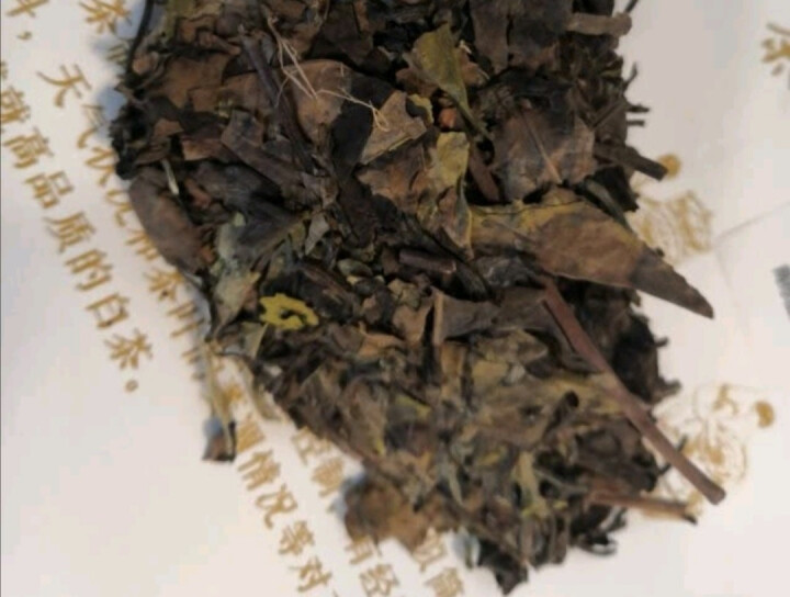 阖茗轩 福鼎白茶 白茶白牡丹王原料饼干茶节日送礼办公茶叶便携茶礼盒 30片*5g白牡丹礼盒饼干茶怎么样，好用吗，口碑，心得，评价，试用报告,第2张