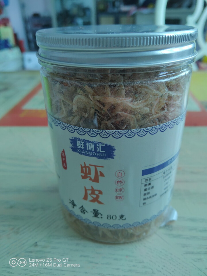 鲜博汇 虾皮 淡干小虾米 海产干货 煲汤食材80g 1罐装怎么样，好用吗，口碑，心得，评价，试用报告,第2张