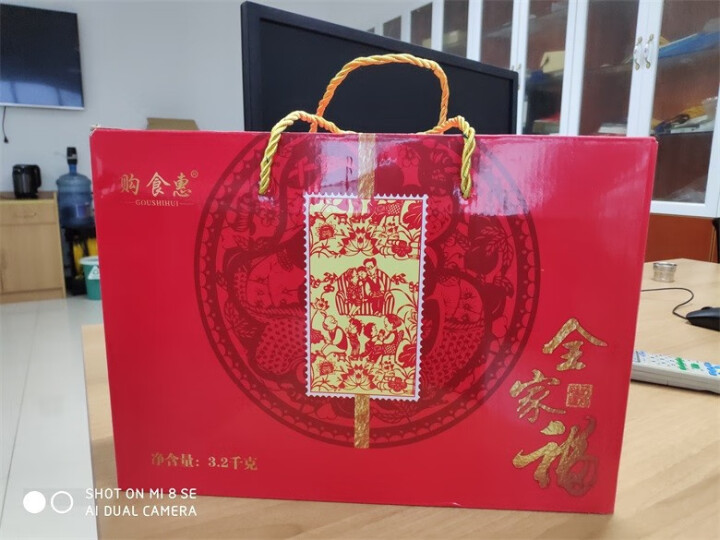 购食惠 五谷杂粮 杂粮礼盒 8种3.2kg（杂粮 粗粮 组合 团购 年货 礼品）怎么样，好用吗，口碑，心得，评价，试用报告,第3张