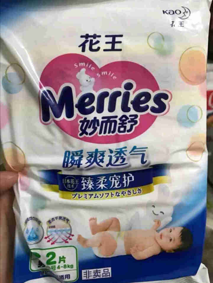 【旗舰店】花王（Merries）妙而舒瞬爽透气 婴儿纸尿裤小号尿不湿（4,第2张