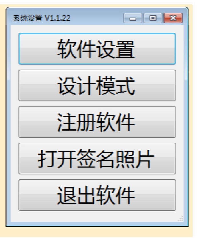 鼎深科技 触摸屏电子签名软件企业单位会议拍照人脸识别展厅互动投影照片墙LED多屏签到系统软件定制开发 试用版怎么样，好用吗，口碑，心得，评价，试用报告,第4张