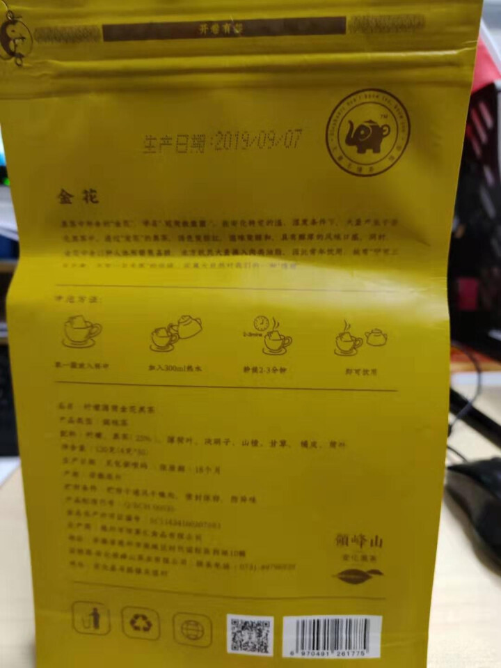 安化黑茶冬瓜荷叶柠檬薄荷红豆薏米茶叶花草茶包组合干玫瑰花茶便携袋泡 柠檬薄荷茶怎么样，好用吗，口碑，心得，评价，试用报告,第3张