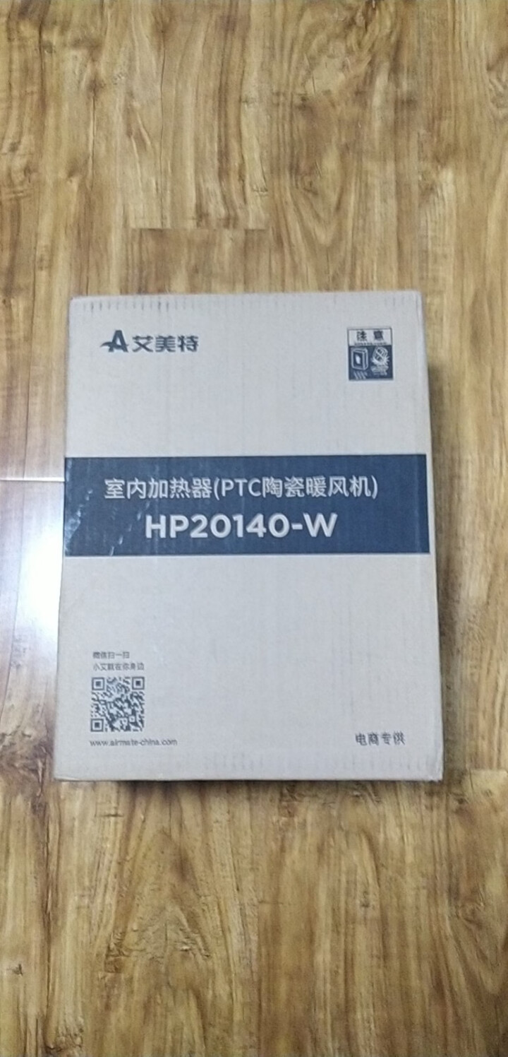 艾美特(Airmate)取暖器暖风机 迷你家用电暖气电暖器浴室防水壁挂速热HP20140,第2张