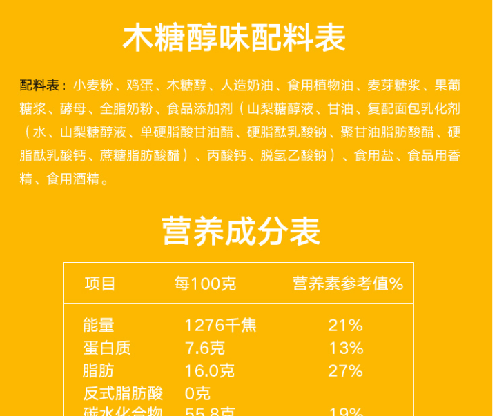 【泽福康】手撕面包1000克整箱装 早餐下午茶宵夜饼干蛋糕零食酵母面包口袋软面包礼盒 混合口味随机礼盒 2斤普通装怎么样，好用吗，口碑，心得，评价，试用报告,第4张