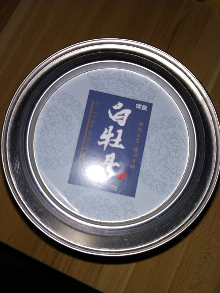 福鼎白茶白牡丹 散茶 白牡丹 福鼎 古树白茶2019福鼎白茶40g罐装 花香白牡丹40g怎么样，好用吗，口碑，心得，评价，试用报告,第3张