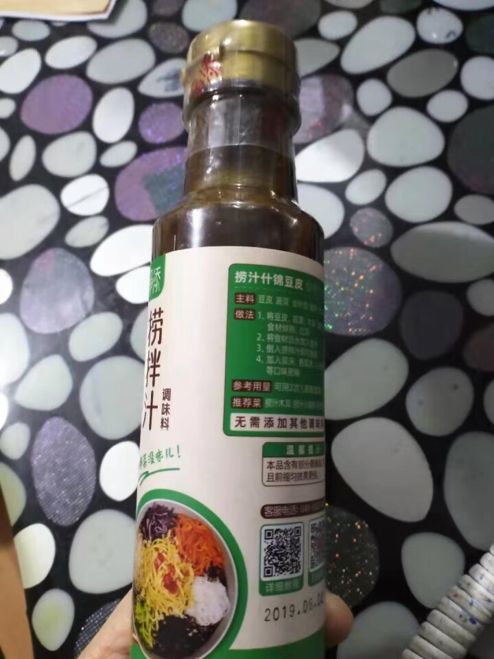 争添捞拌汁230ml瓶装 小海鲜凉拌菜 家常快手菜一汁成菜调味品 捞拌汁230ml瓶装怎么样，好用吗，口碑，心得，评价，试用报告,第4张