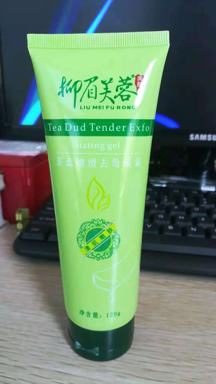 柳眉芙蓉茶蕊去角质素啫喱120g 面部温和深沉清洁全身去死皮去黑头磨砂膏 男女通用 洁面利器怎么样，好用吗，口碑，心得，评价，试用报告,第2张