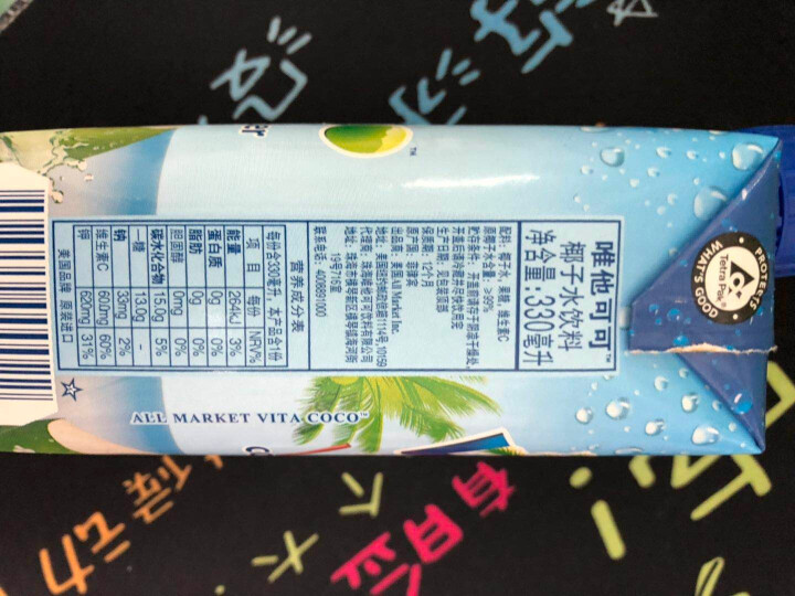 唯他可可（Vita Coco）天然椰子水进口NFC果汁饮料330ml*4瓶怎么样，好用吗，口碑，心得，评价，试用报告,第4张