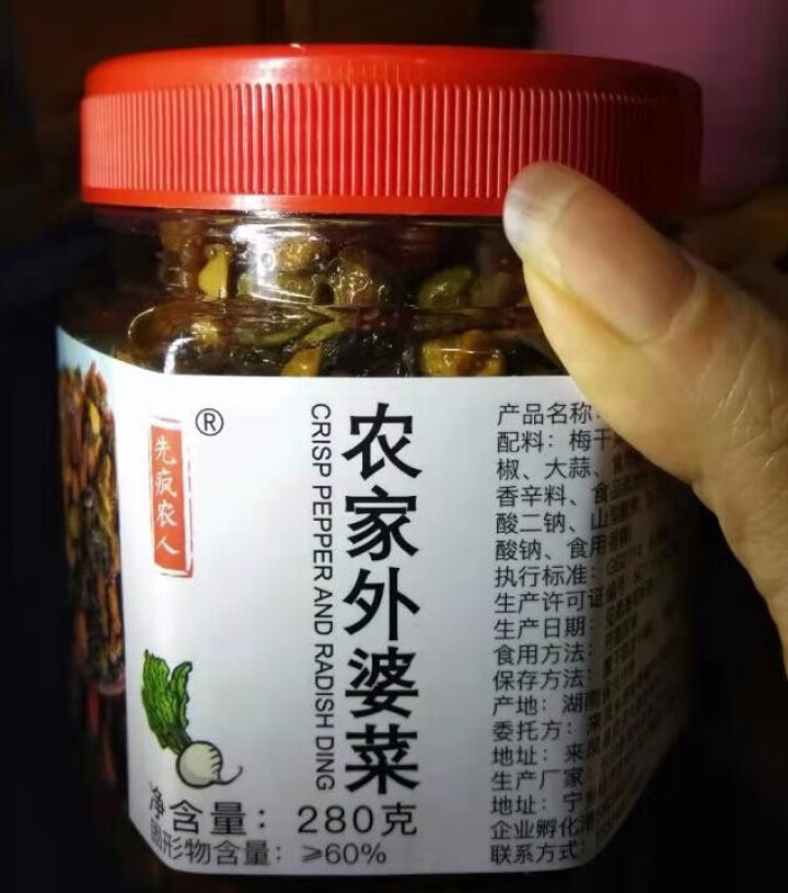 满2赠1【来凤馆】湖南湘西外婆菜280g包邮香辣酱菜咸菜开胃拌饭面粥开瓶即食办公室方便菜 农家外婆菜怎么样，好用吗，口碑，心得，评价，试用报告,第2张