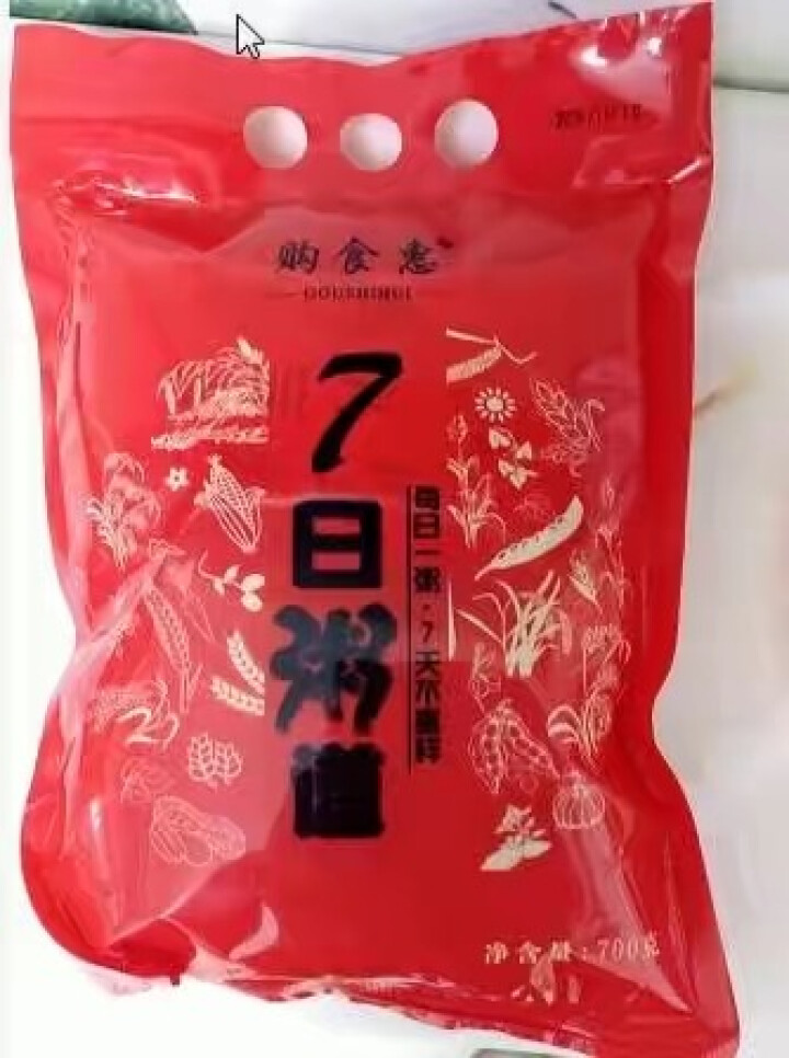 购食惠 7日粥道 五谷杂粮 粥米 7种700g（粥米 粗粮 组合 杂粮 八宝粥原料）怎么样，好用吗，口碑，心得，评价，试用报告,第2张