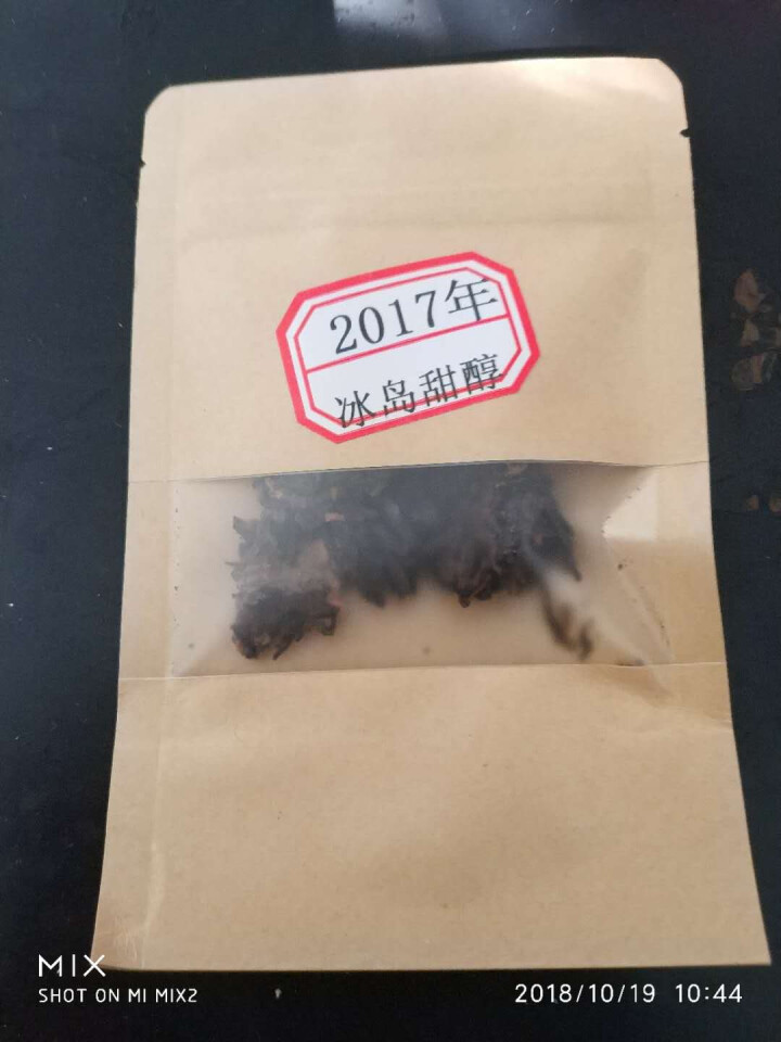 云茗木 冰岛甜醇 普洱茶熟茶饼茶 古树纯料头春茶叶发酵 10克装 熟茶中高端怎么样，好用吗，口碑，心得，评价，试用报告,第2张