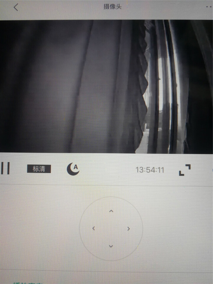 LifeSmart智能家居 监控摄像头 无线wifi网络家用摄像头 1080p夜视安防看护 摄像头+16g内存卡+吊顶配件怎么样，好用吗，口碑，心得，评价，试用,第10张