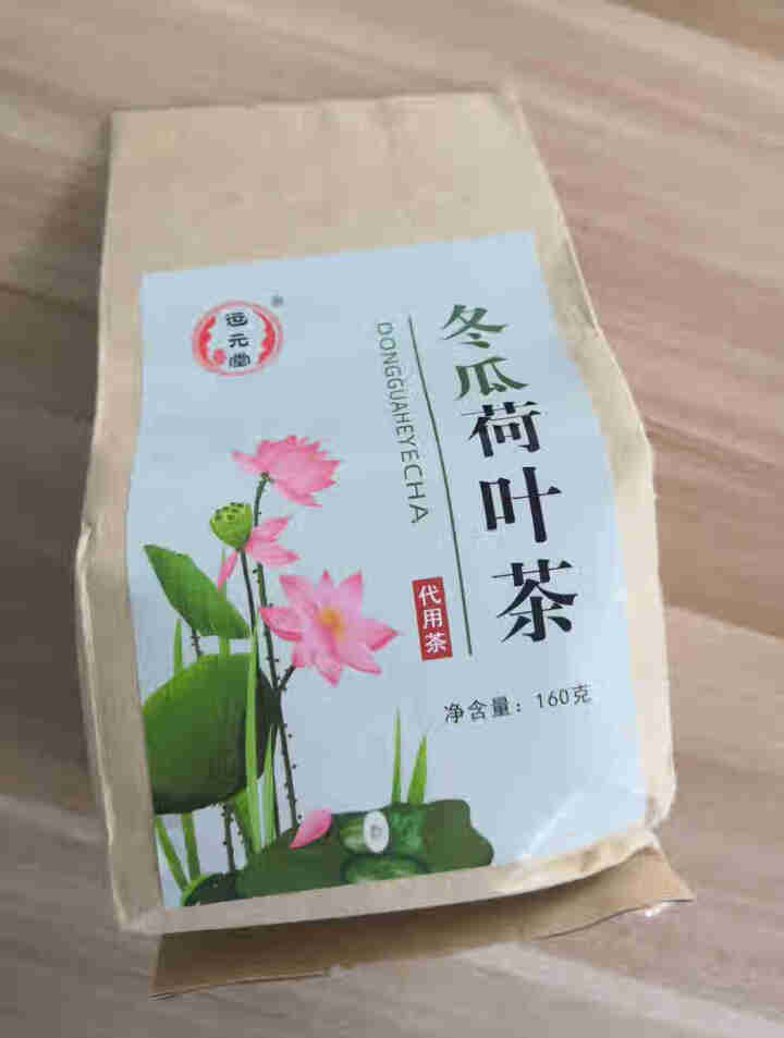 九井溪 冬瓜荷叶茶 决明子玫瑰花茶减瘦肚子清茶除湿 120g怎么样，好用吗，口碑，心得，评价，试用报告,第2张