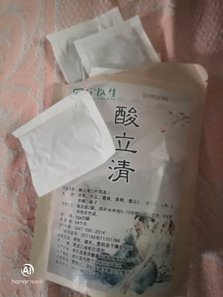 宁医生降酸茶酸立清菊苣栀子高尿酸排酸养生茶茯苓葛根风痛茶 酸立清1包惊喜装（10天用量）怎么样，好用吗，口碑，心得，评价，试用报告,第2张