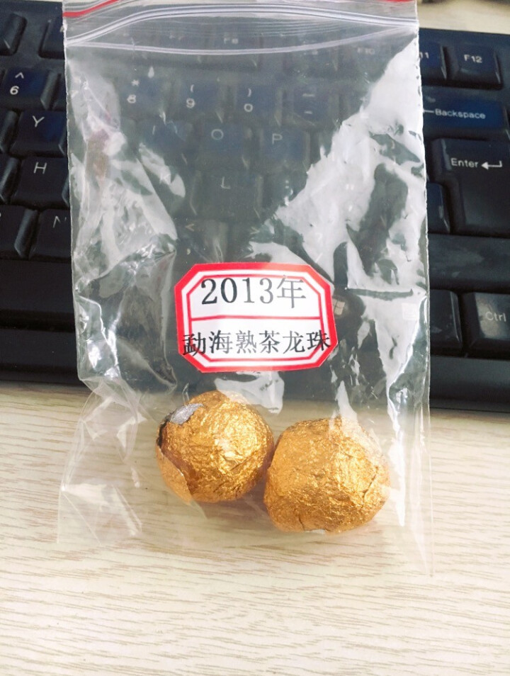 云茗木 普洱茶熟茶纯手工迷你小沱茶勐海大叶古树小龙珠陈年罐装 熟茶中端 同款茶样16克怎么样，好用吗，口碑，心得，评价，试用报告,第2张