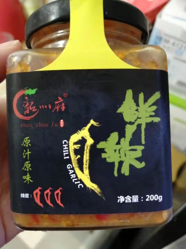 【翁源馆】韶州府辣椒酱 广东辣酱调味酱 非蒜蓉辣酱 200G/瓶 鲜辣酱怎么样，好用吗，口碑，心得，评价，试用报告,第2张