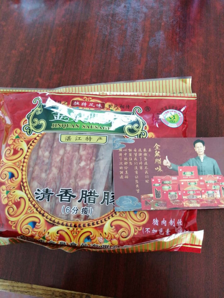 金泉腊味500g/清香腊肠6瘦肠广东腊肠广东特产自制腊肉猪肉肠广式香肠腊味真空方便加热速食福利团购送怎么样，好用吗，口碑，心得，评价，试用报告,第2张