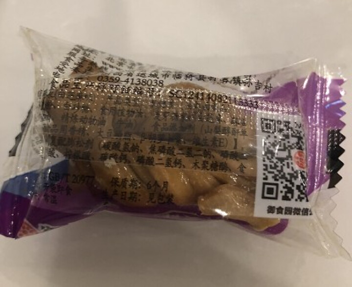 御食园 蜜麻花糖耳朵108g北京特产红糖麻花小麻花怎么样，好用吗，口碑，心得，评价，试用报告,第3张