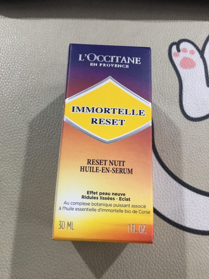 欧舒丹（L'OCCITANE）焕活微囊肌底精华液30ml（欧舒丹星光瓶肌底液 腊菊 精油精华液 明星蜡菊 修护肌底）怎么样，好用吗，口碑，心得，评价，试用报告,第3张