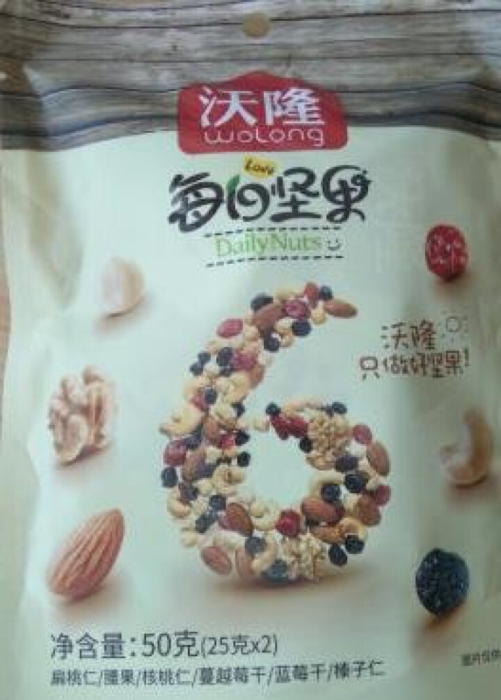 沃隆 每日坚果成人A款50g蔓越莓核桃腰果扁桃仁 零食大礼包怎么样，好用吗，口碑，心得，评价，试用报告,第2张