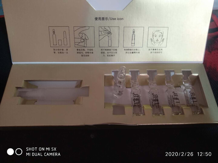 立肤白（LIFB）补水保湿修护液 舒缓修护男女适用水光肌亮肤安瓶精华液1盒（1ml*30支） 水光亮肤滋润精华 5支怎么样，好用吗，口碑，心得，评价，试用报告,第2张