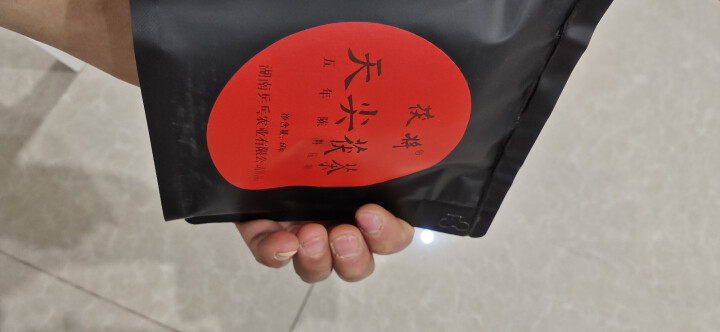 茯将湖南安化黑茶2018年60克天尖茯茶金花茯砖茶五年陈料压制怎么样，好用吗，口碑，心得，评价，试用报告,第2张