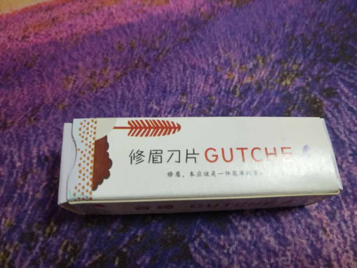 修眉刀 刮眉器 修眉刀片 女士修眉刀 刮眉刀 削眉 修眉工具套装女  刮眉刀包邮 #修眉刀,第2张