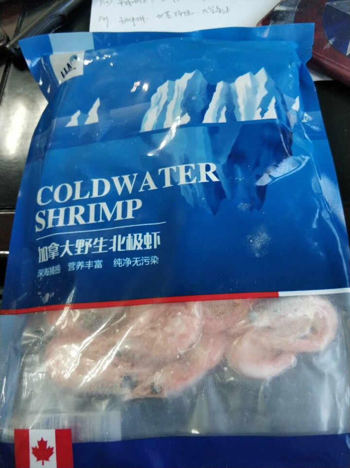 豪鲜品 加拿大北极甜虾进口冰虾熟冻北极虾 生鲜 袋装500g 120+怎么样，好用吗，口碑，心得，评价，试用报告,第4张