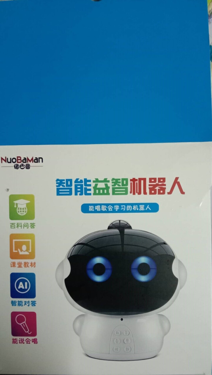 诺巴曼（NuoBaMan） Ai人工智能机器人学习机3,第3张