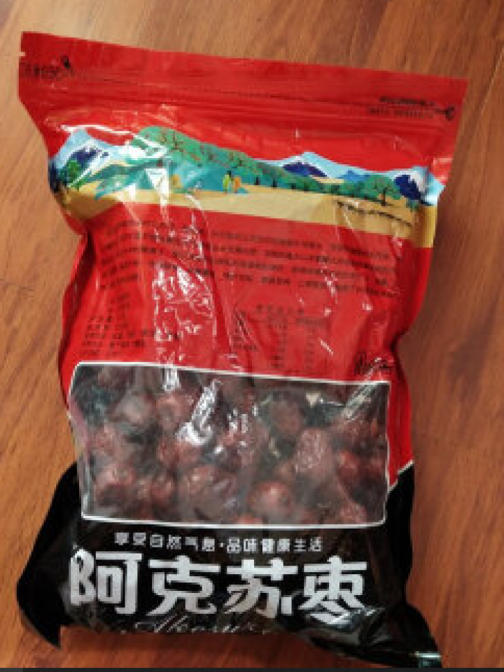 【满199减100】新疆红枣500g/袋大枣蜜饯果干 食品休闲零食 特产红枣 新疆红枣 1级 500g怎么样，好用吗，口碑，心得，评价，试用报告,第2张