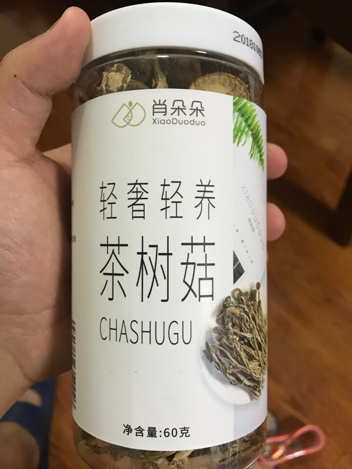 肖朵朵轻奢轻养茶树菇60g罐装食用菌菇福建古田菌菇特产干货不开伞山珍茶薪菇肉厚鲜香 煲汤炖汤怎么样，好用吗，口碑，心得，评价，试用报告,第2张