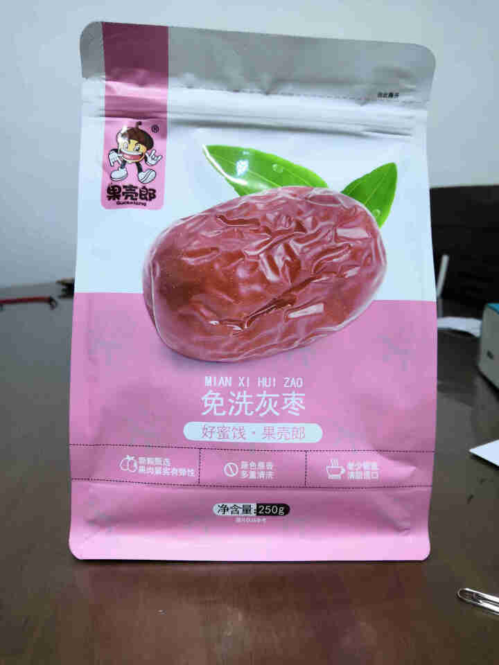 果壳郎特级免洗灰枣红枣若羌枣 休闲零食果脯蜜饯 250g*1袋怎么样，好用吗，口碑，心得，评价，试用报告,第2张