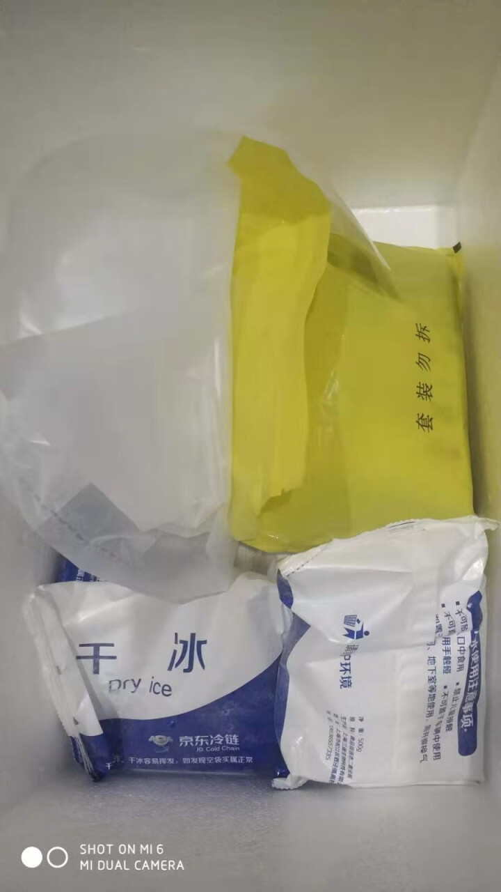 唐人基 紫薯芝士年糕 200g*2 火锅丸子 烧烤食材怎么样，好用吗，口碑，心得，评价，试用报告,第2张