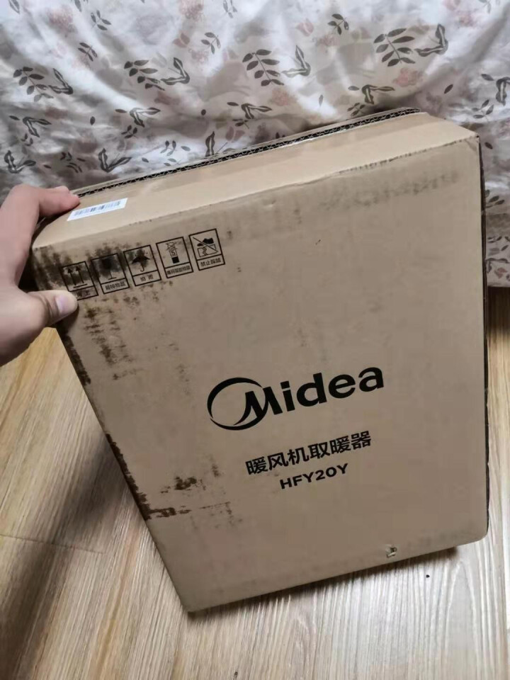 美的（Midea）暖风机浴室取暖器/电暖器/电暖气家用办公室迷你暖风扇壁挂式制热风机小暖炉冷暖两用 HFY20Y（2019新款）怎么样，好用吗，口碑，心得，评价,第2张