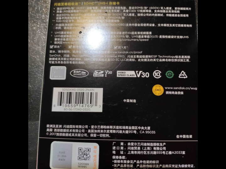 闪迪相机卡 4K高清SD卡 UHS,第3张