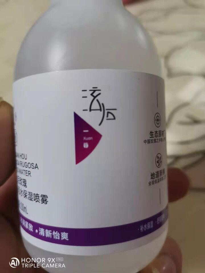 泫后 玫瑰纯露花苞水玫瑰精油原液喷雾爽肤水女补水保湿收缩毛孔提亮肤色女 200ml怎么样，好用吗，口碑，心得，评价，试用报告,第2张