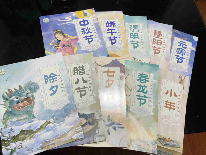 10册中国传统节日儿童全套故事绘本 宝宝注音版漫画3,第2张