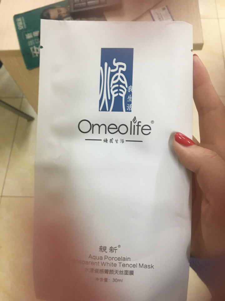 焕我生活面膜Omeolife正品旗舰博森美水漾瓷感菁颜天丝焕面膜80片正品补水保湿隔离喷雾洗面奶水乳 焕面膜1片怎么样，好用吗，口碑，心得，评价，试用报告,第4张