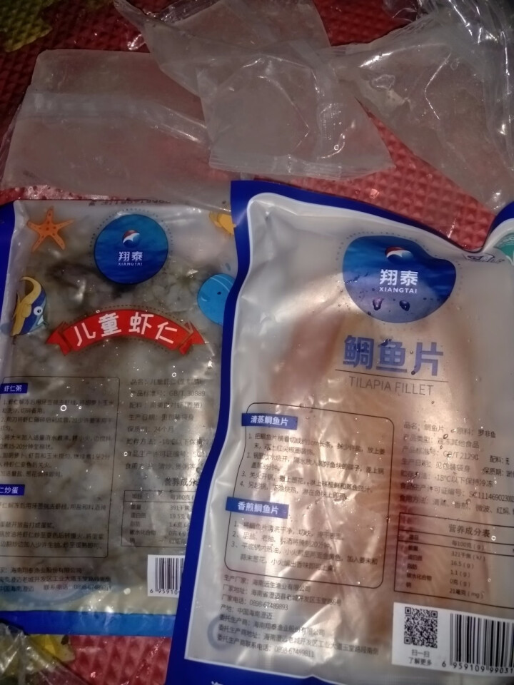 翔泰 生冻儿童虾仁 无添加 180g /袋 海鲜水产怎么样，好用吗，口碑，心得，评价，试用报告,第4张