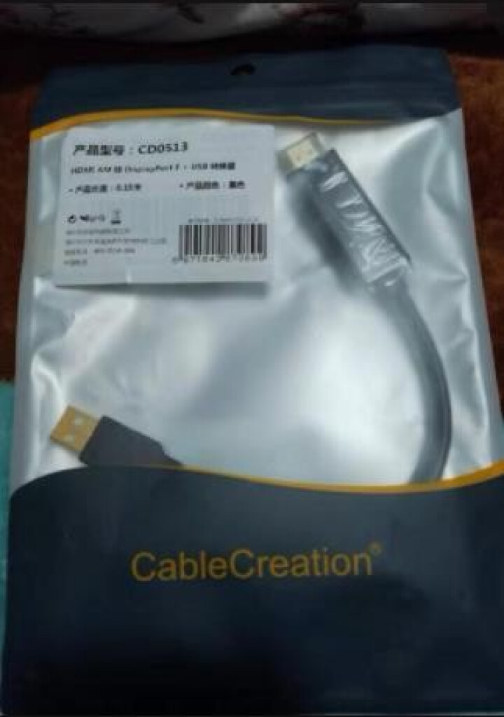 CABLE CREATION hdmi转dp线转接头带供电 hdmi转dp 公对母转换器 4k高清 【hdmi+usb供电转dp】 15cm怎么样，好用吗，口碑,第4张