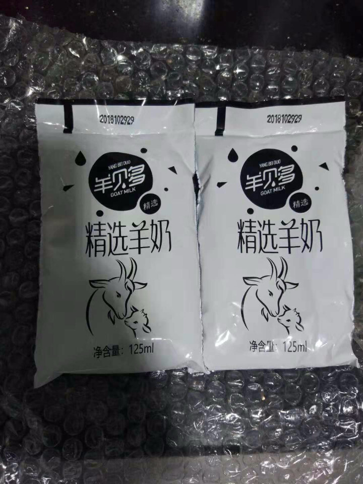 【新品上市】羊贝多精选山羊奶百利包袋装非纯羊奶新鲜液态羊乳125ml*12袋/箱老年孕妇儿童 2袋试喝装怎么样，好用吗，口碑，心得，评价，试用报告,第3张